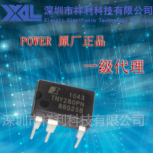 TNY280PN   TNY280封装DIP-7【供应Power 全系列电源IC】一级货源
