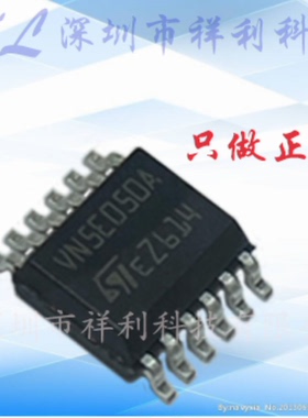 VN5E050AJTR-E   VN5E050封装SOP12【供应ST电源驱动器】全新原装