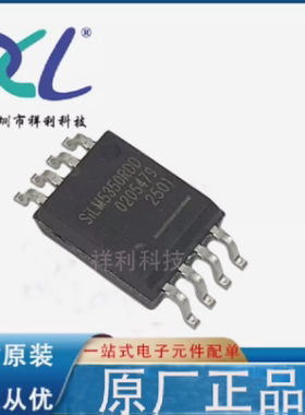 SiLM5350RDDCM-DG SiLM5350【供应SILLUMIN栅极器芯片】全新原装