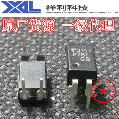 P781   TLP781  TLP781F【供应 TOSHIBA系列高速光耦】一级货源