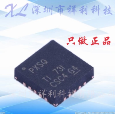 TPS7A4700RGWR  TPS7A4700封装VQFN【供应TI低压差芯片】全新原装