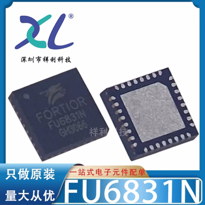 FU6831N FU6831封装QFN-32【供应FORTIOR嵌入式单片机】全新原装