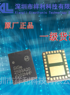 SE2593A20  SE2593A20-R封装DFN-30【供应SIGE系列无线WIFI芯片】