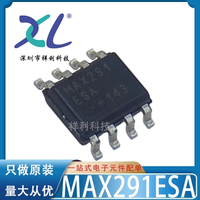 MAX291ESA+T MAX291封装SOP-8【供应MAXIM开关器芯片】全新原装