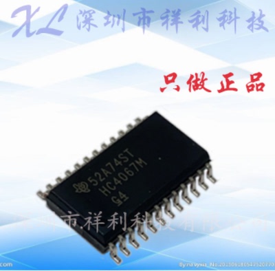 CD74HC4067M  74HC4067  CD74HC4067【供应TI开关芯片】全新原装