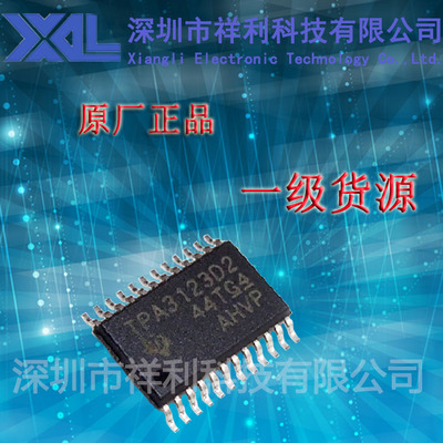 TPA3123D2   TPA3123D2PWPR封装HTSSOP-24【供应TI放大器芯片】