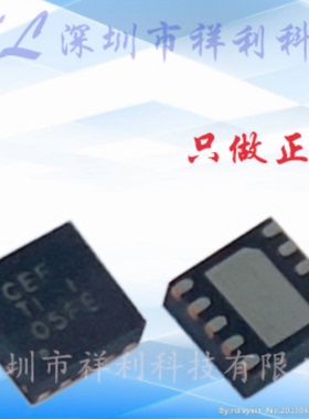 TPS63031DSKT TPS63031DSK CEF【供应TI开关转换器】全新原装