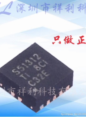 TPS51312DRCR  TPS51312封装SON-10【供应TI降压转换器】全新原装
