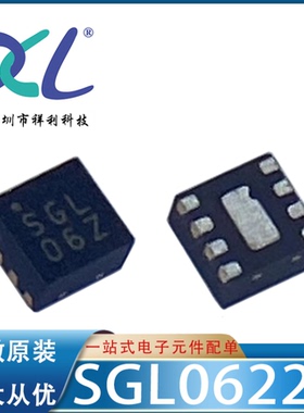 SGL0622Z SGL-0622Z SGL06Z封装QFN-8【供应射频芯片】全新原装