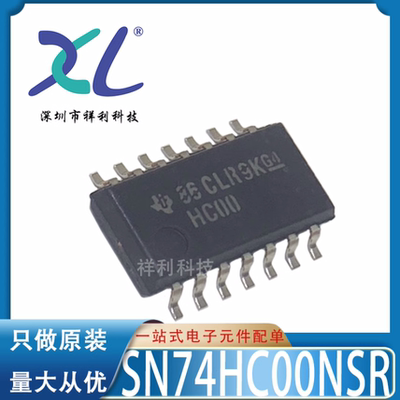 SN74HC00NSR SN74HC00NS HC00封装SOP14【TI驱动芯片】全新原装