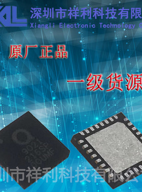 QN9021/D   9021封装QFN32【供应无线智能开关器芯片】全新原装