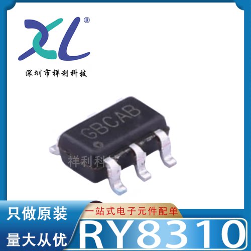 RY8310 1.0A/30V封装SOT-23【供应RYCHIP同步调节芯片】全新原装