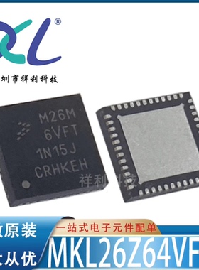 MKL17Z256VFM4R MKL17Z256VFM4 M17P8V【单片机芯片】全新原装
