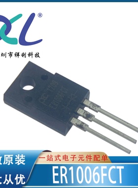 ER1006FCT ER1006F ER1006封装TO-220【供应二三极管】全新原装