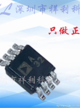 ADA4528-2ARMZ-R7 丝印A32封装MSOP-8【供应AD漂移芯片】全新原装