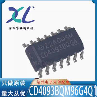 CD4093BQM96Q1 CD4093BQM96 CD4093【TI收发器芯片】全新原装