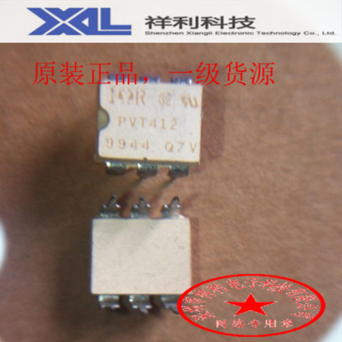 PVT412    PVT412LS【授权供应（TOSHIBA)系列高速光耦】一级货源