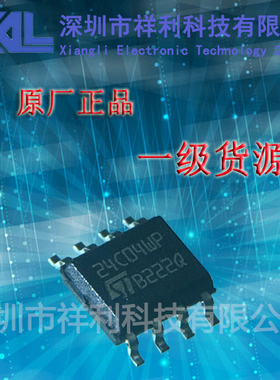 M24C04-WMN6TP   24C04WP封装SOP-8【供应ST闪存芯片】全新原装