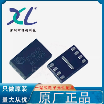 BY25Q16BSMIG(R) BY25Q16BSMIG【BOYAMICRO内存器芯片】全新原装