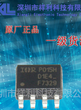 IRF7329  IRF7329TRPBF 封装SOP-8【供应IR系列电桥驱动器芯片】