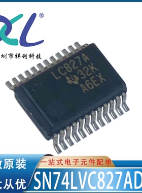 SN74LVC827ADB SN74LVC827 74LVC827【供应TI逻辑器】全新原装