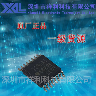 SN74LVC245APWR   LC245A封装TSSOP-20【供应TI逻辑器】全新原装