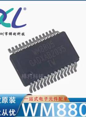 WM8805GEDS WM8805G封装SSOP28【供应WOLFSON接口芯片】全新原装
