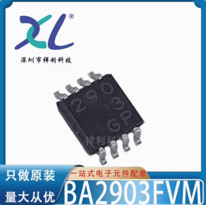 BA4560RFV-E2 BA4560RFV BA4560【供应ROHM模拟芯片】全新原装
