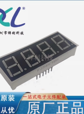 FJ5461BH FJ5461封装4位DIP-12【供应LED共阳极发光管】全新原装