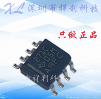 TLC271CDR  TLC271C  TLC271封装SOP8【供应TI低功耗器】全新原装