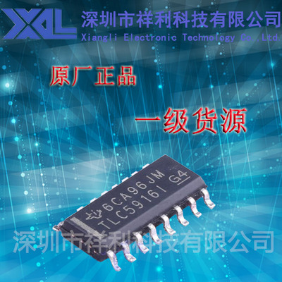 TLC5916IDR  TLC5916I  TLC5916封装SOP-16【供应TI照明驱动器】