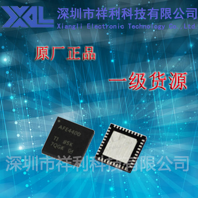 AFE4400RHAR   AFE4400封装QFN-40【供应TI全系列模拟前端芯片】