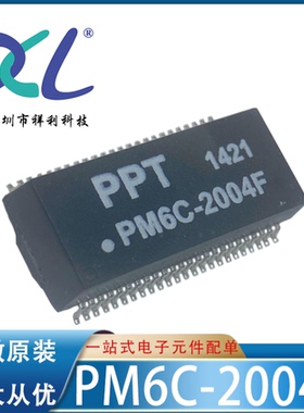 PM6C-2004F PM6C2004F PM6C2004【供应PPT千兆变压器】全新原装
