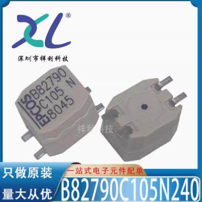B82793C0105N265Z97 B82793C0105N265【EPCOS滤波器】全新原装
