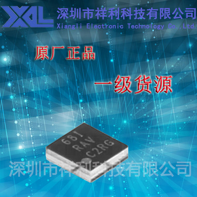 TPS61256YFFR  TPS61256封装DSBGA-9【供应TI电源芯片】全新原装