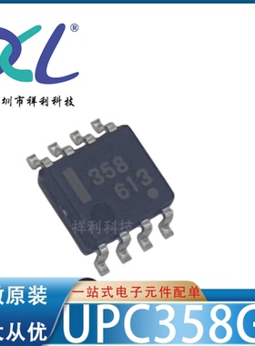 UPC358G2-E2-A UPC358G2-E2 UPC358G2【供应RENESAS逻辑芯片】