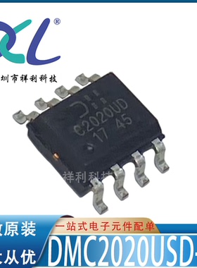 DMC2020USD-13 C2020UD封装SOP-8【供应DIODES晶体管】全新原装
