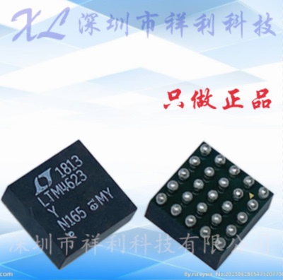 LTM4623EY#PBF  LTM4623封装BGA-25【供应LT转换器芯片】全新原装