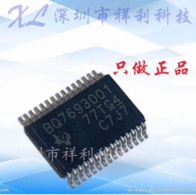 BQ7693001DBTR BQ7693001封装TSSOP-30【供应TI稳压器】全新原装