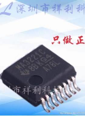 MAX3221C  MAX3221封装SSOP-16【供应TI收发控制器芯片】全新原装
