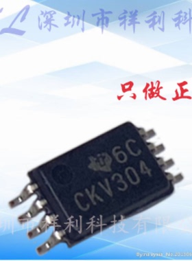 CDCV304PW CKV304封装TSSOP-8【供应TI时钟缓冲器芯片】全新原装