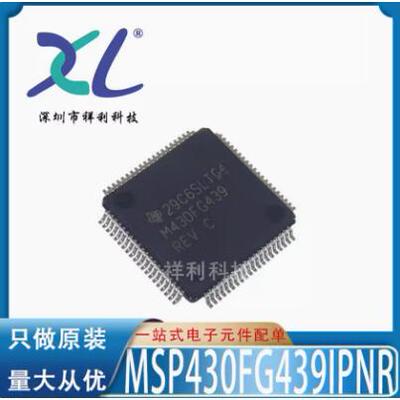 MSP430F5437A微控制器芯片