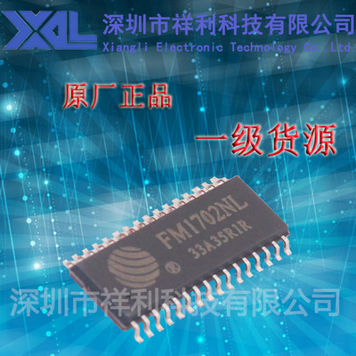 FM1702NL  FM1702封装SOP-32【供应FM通用读卡机芯片】一级货源