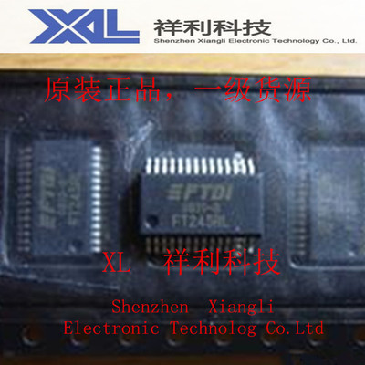 FT245RL    FT245 封装SSOP-28【供应FTDI转串接口芯片】一级货源