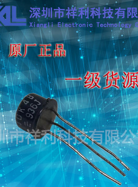 3DK4 3DK4A 3DK4B 3DK4C 3DK4D【供应硅NPN开关管/怀旧晶体管】