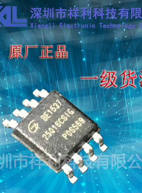 GD25Q16CSIG  GD25Q16封装SOP-8【供应GIGADEVIC系列储存器芯片】