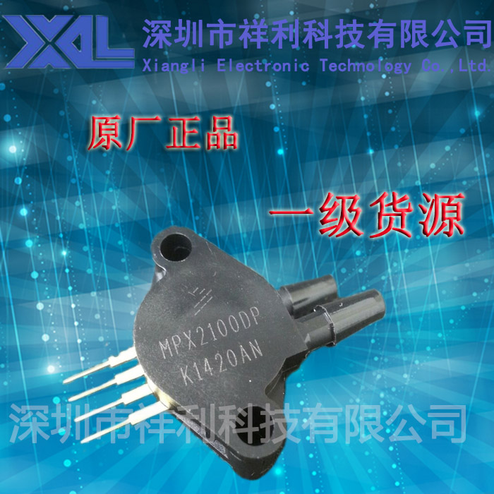 MPX2100DP   MPX2100封装SIP-4【供应Freescale传感器】一级货源