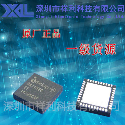 DA14580-01AT2  DA14580【供应DIALOG 2.4g射频芯片】全新原装