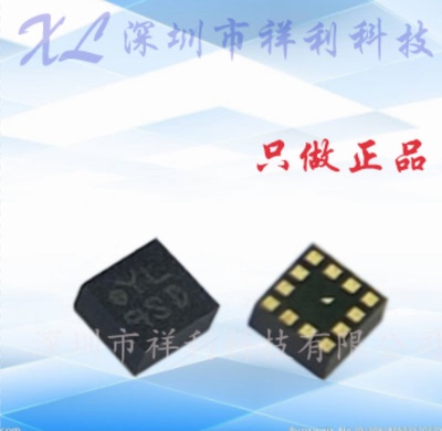 BMA400 丝印FA封装LGA12【供应BOSCH加速度传感器芯片】全新原装