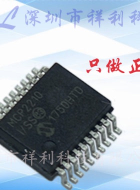 MCP2210-I/SS  MCP2210封装SSOP【供应MICROCHIP单片机】全新原装